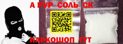 мефедрон VHQ Кинель