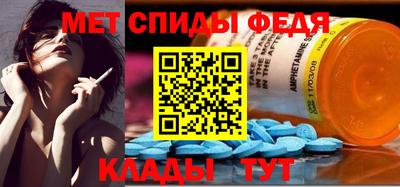 мефедрон VHQ Кинель