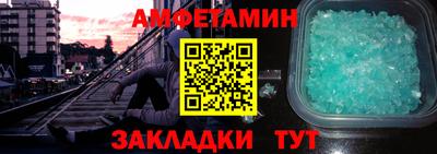 мдма Абакан