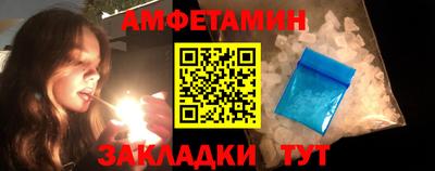 меф Кимры