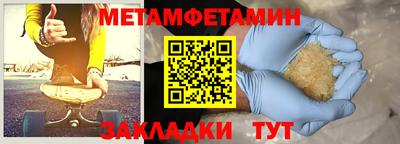 гидропоника Кингисепп