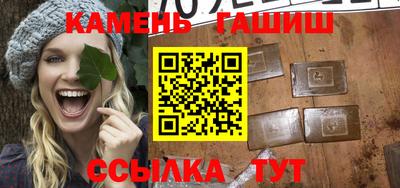 марихуана Азнакаево