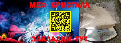 мефедрон VHQ Кинель