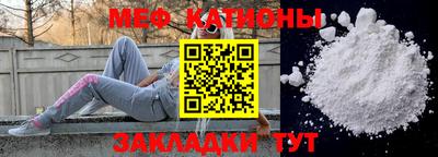 мефедрон VHQ Кинель