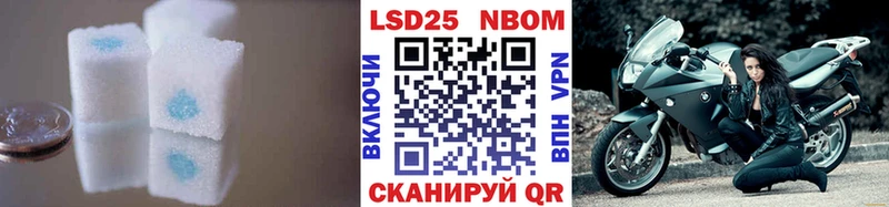LSD-25 экстази кислота  Луховицы 