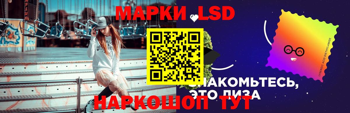 Лсд 25 экстази кислота Луховицы
