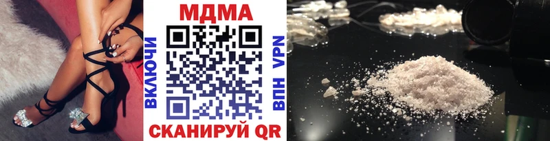 MDMA молли  купить наркотик  Луховицы 