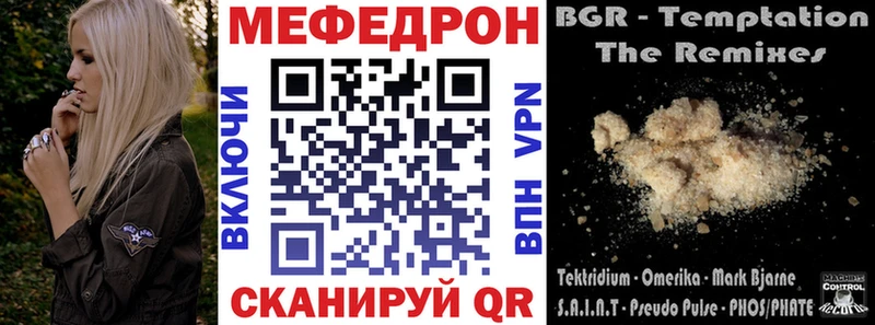 Мефедрон мяу мяу  где продают наркотики  МЕГА онион  Луховицы 