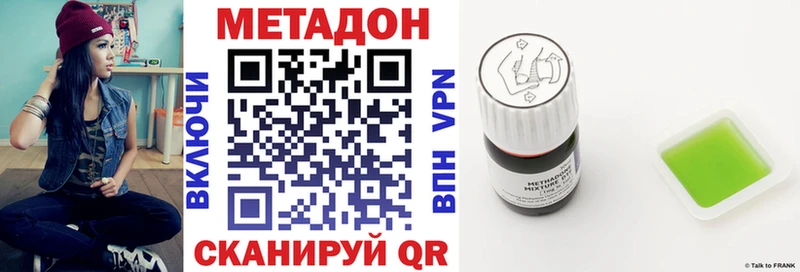 наркота  Луховицы  МЕТАДОН мёд 