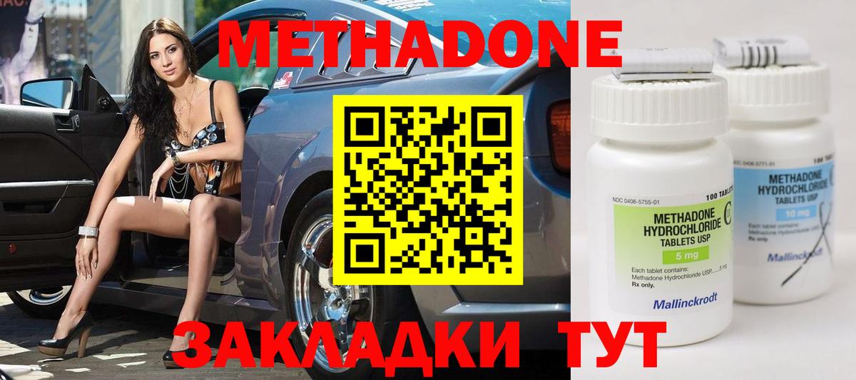 Луховицы  Альфа-ПВП  МЕФ  Плюхи  Вход с VPN  Кислота  КОКАИН  Марихуана 