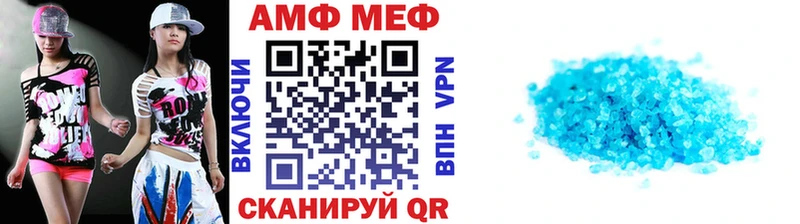 Первитин винт  Луховицы 