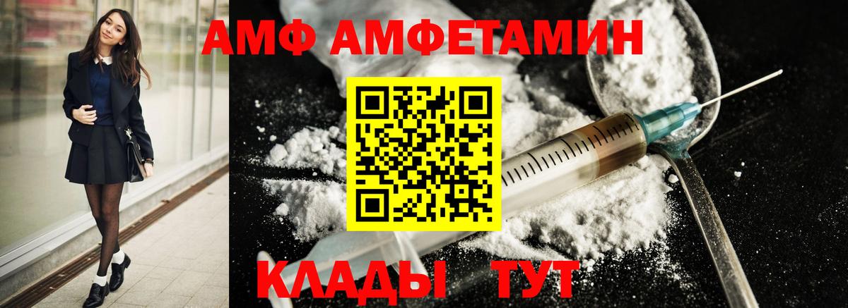 Первитин Methamphetamine Луховицы