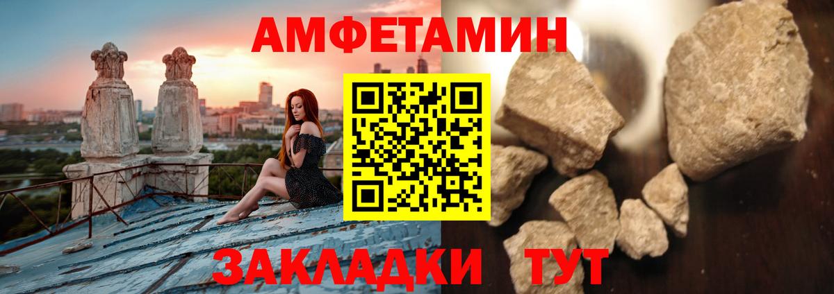 Луховицы  Первитин витя  Первитин  Вход с VPN 