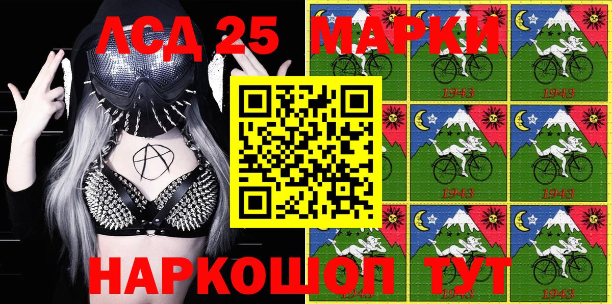 Мефедрон Луховицы