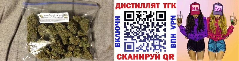 ТГК Wax  где купить наркотик  Луховицы 