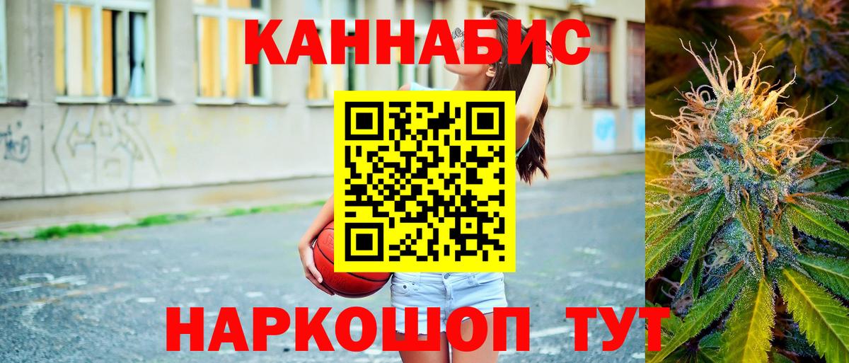 Канабис сатива Луховицы